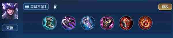 2024王者荣耀马超多流派最强出装推荐