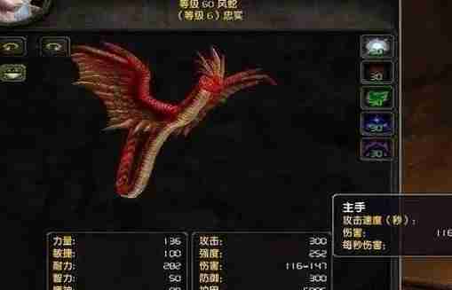 《魔兽世界》巫妖王之怒猎人选择技巧分享