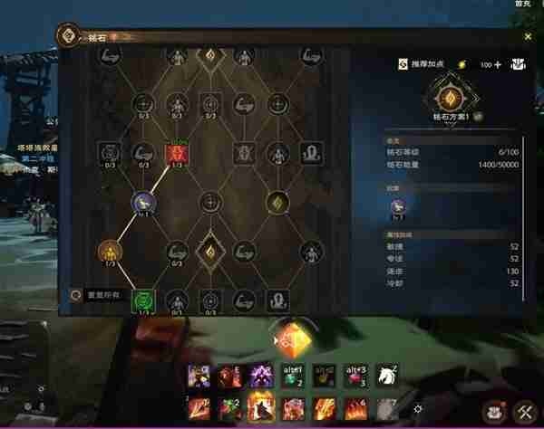 《塔瑞斯世界》开荒第二天玩法详细指南