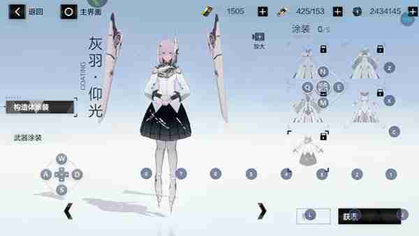 《战双帕弥什》仰光怎么培养-仰光快速培养指南