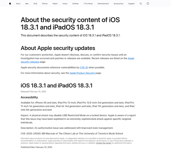 蛇年*更新！苹果iOS 18.3.1正式版发布：修复重大漏洞 建议所有人安装