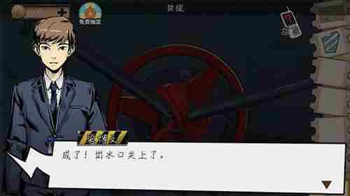 密室逃脱绝境系列11游乐园第七关通关方法说明