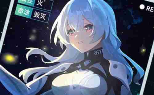 《崩坏星穹铁道》流萤平民毕业四星光锥选择指南