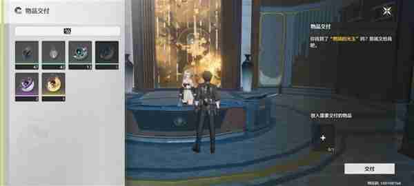 《鸣潮》第二索拉第七天活动玩法说明