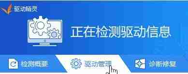 华硕笔记本声卡驱动相关问题解决办法说明