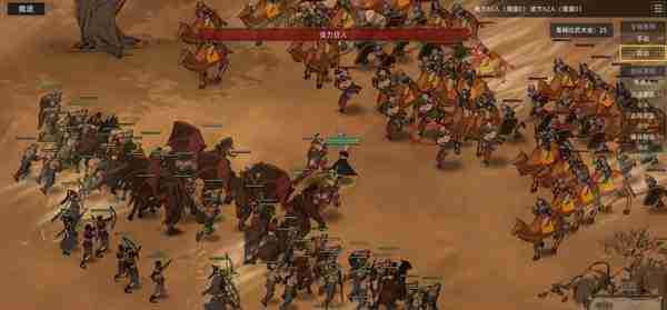 《部落与弯刀》法术传授在什么地方-法术传授详细位置​一览