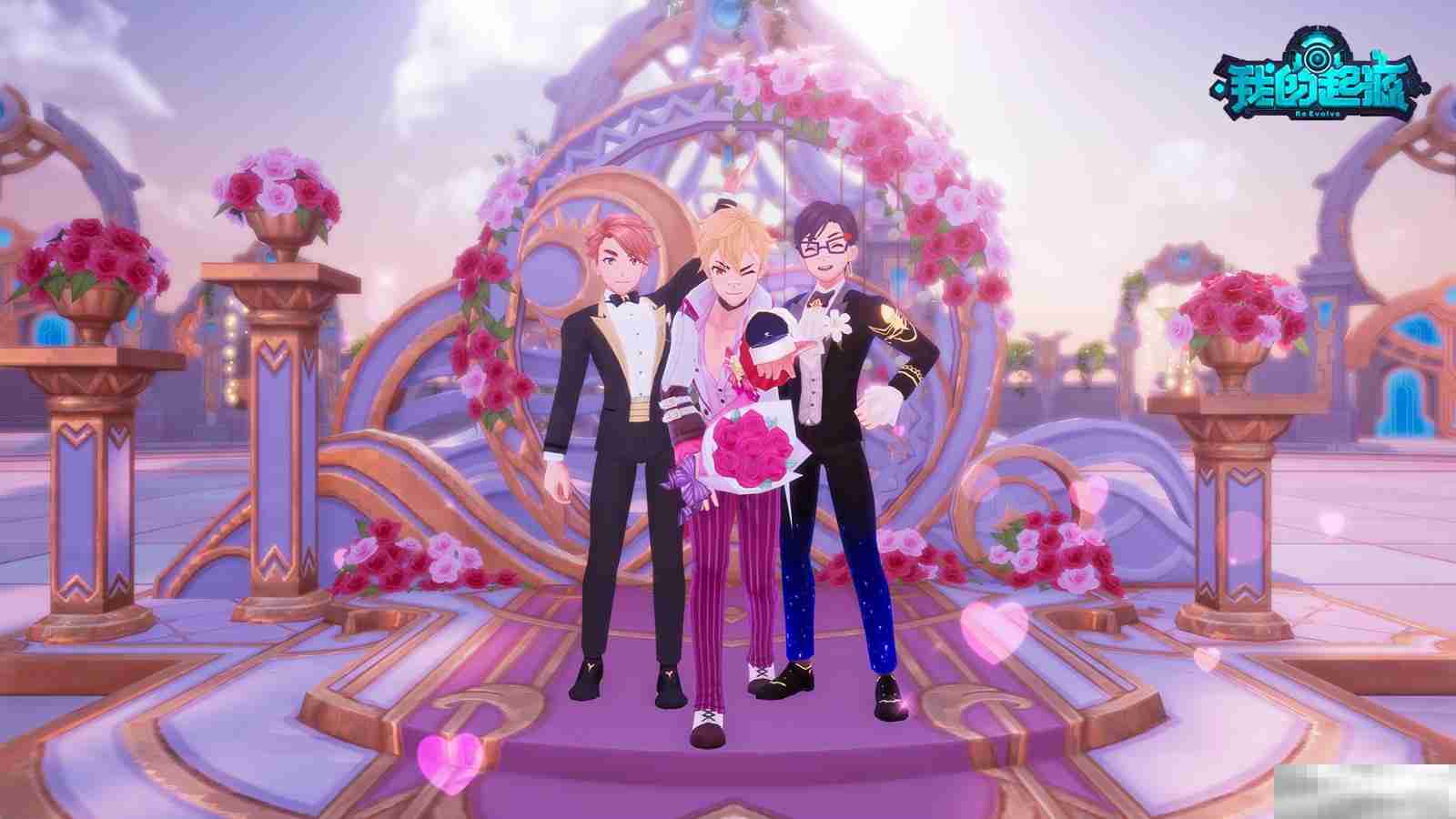 浪漫起源,爱意与冒险同行!2.14《我的起源》2周年庆典盛大开启!