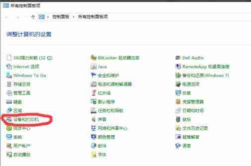惠普1020打印机驱动程序下载安装以及常见问题解决教程