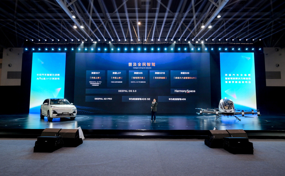 深蓝 S09 旗舰 SUV 亮相，搭载华为乾崑智驾 ADS 3.0、智能移动中岛