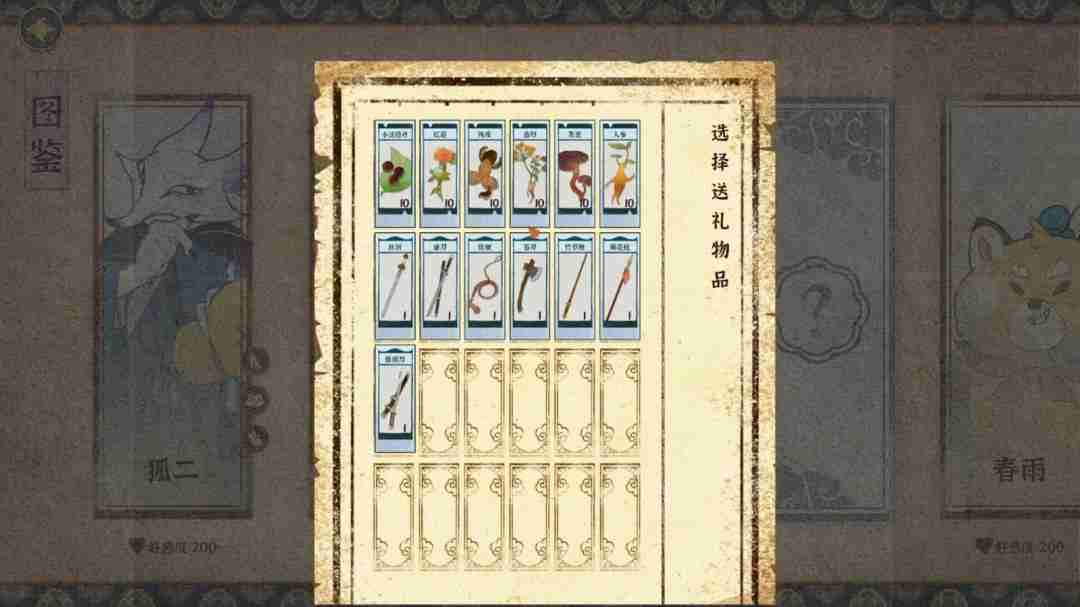 梅花千日谈：中式奇幻风格叙事卡牌游戏的全新篇章