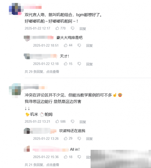 这次同肯德基的全新联动,玩家再次被星铁“硬控”?