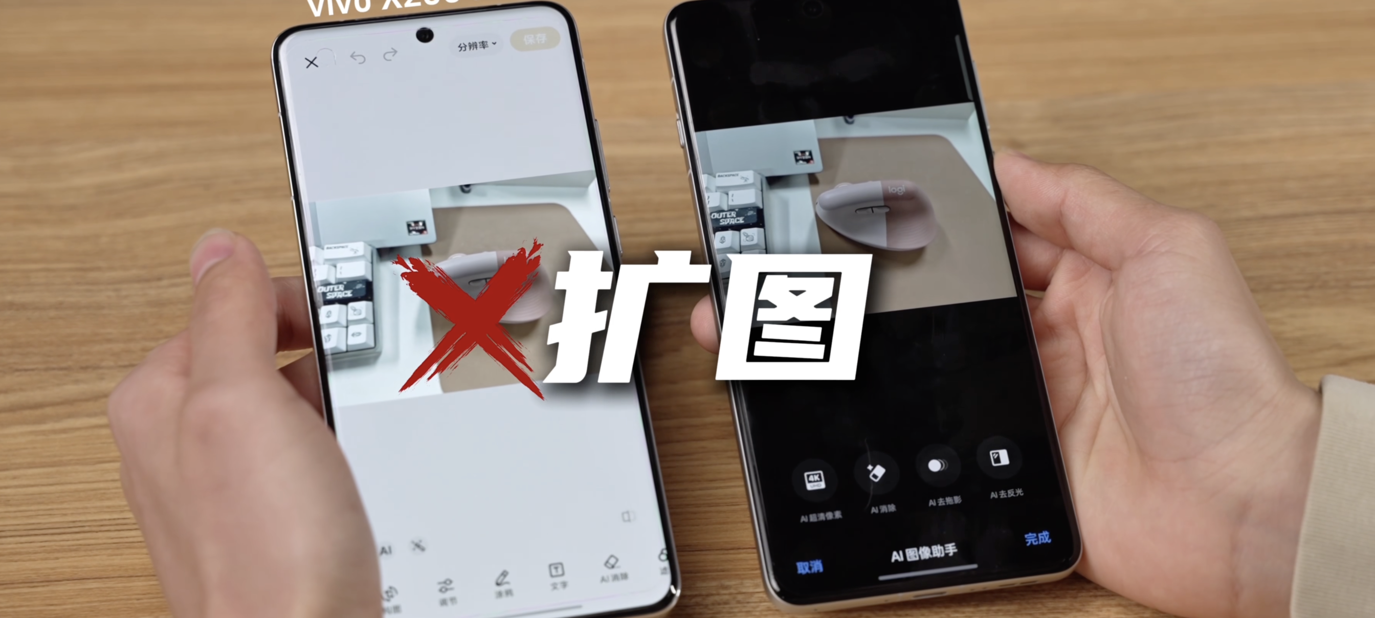 OV米荣大杯旗舰AI横评：基础功能全及格，荣耀OPPO更均衡