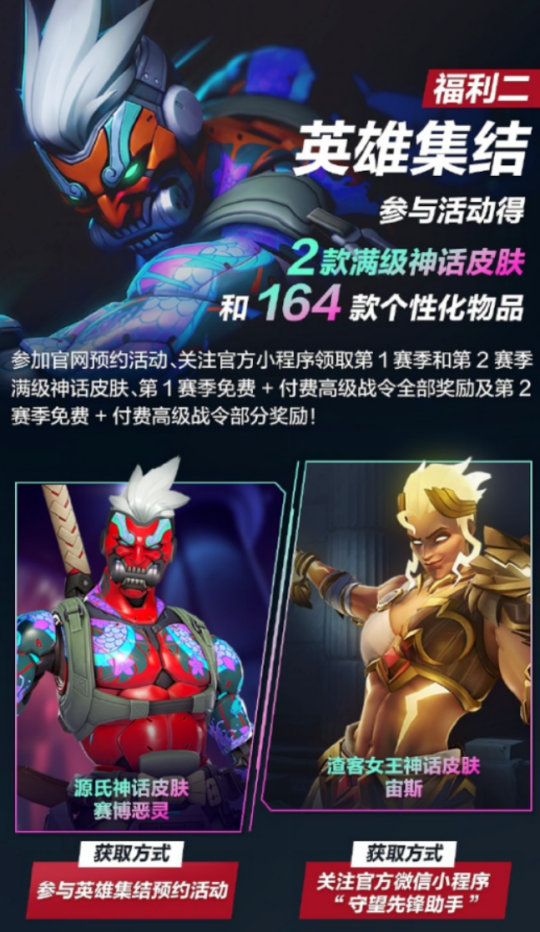 怀旧月报：决战2025！怀旧新游扎堆曝光，腾讯、网易、西山居出手了