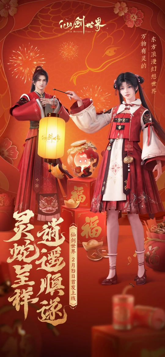 新年快乐！这里有一大波的新春祝福等待您来接收！