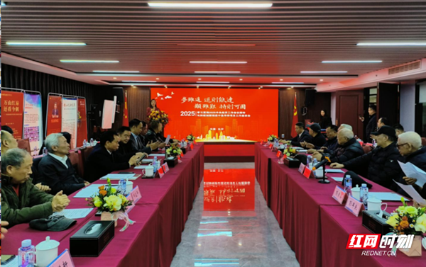 中圣华府城市更新改造项目工作座谈会，持续创新推动项目进展