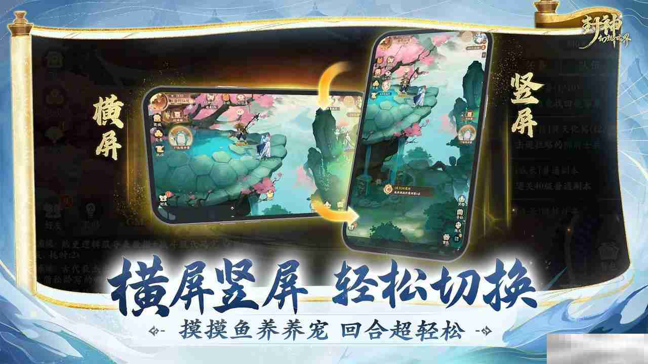 封神闻太师演员代言？回合新游《封神幻想世界》被认证是“真封神”