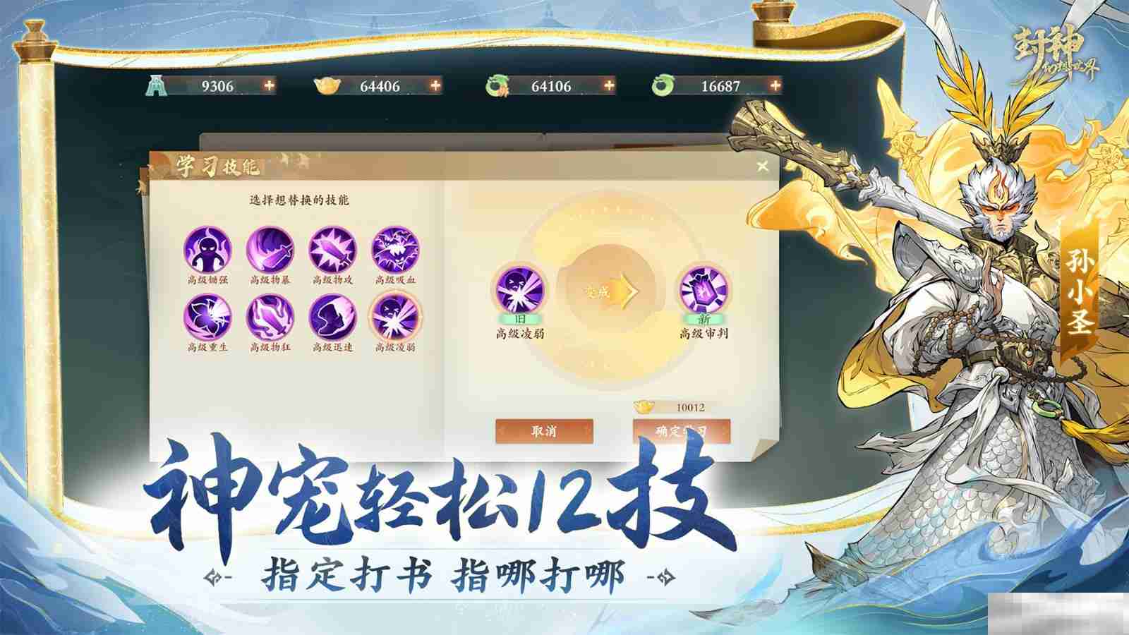 封神闻太师演员代言？回合新游《封神幻想世界》被认证是“真封神”