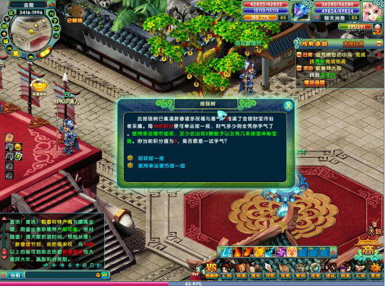 今日开服！《醉红楼》新服【灵蛇献瑞】火爆开启！海量福利等你来享！