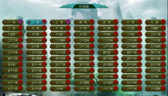 《问道》2024回忆录