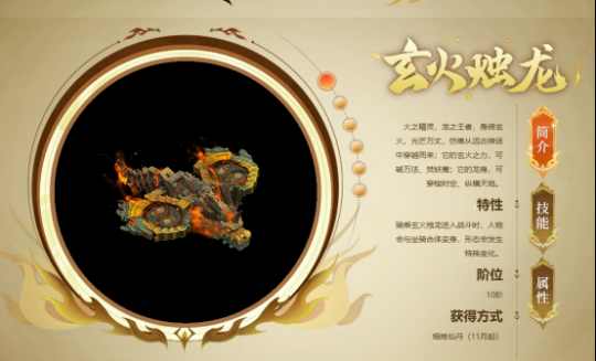 《问道》2024回忆录