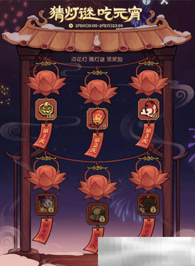 灵蛇送财迎新春！《月圆之夜》镜中对决S6.5春节版本上线