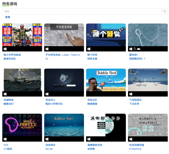 GGJ 2025 x CiGA中国区共诞生563款游戏!1月25日上午10点开始直播!