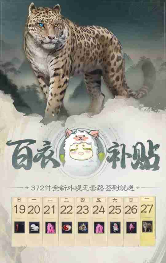 【天下3】三门派副本天赋修改，玄溟图腾调整！多项优化同步上线，等你体验~