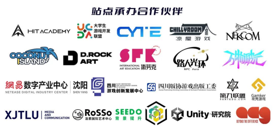 GGJ 2025 x CiGA中国区共诞生563款游戏!1月25日上午10点开始直播!