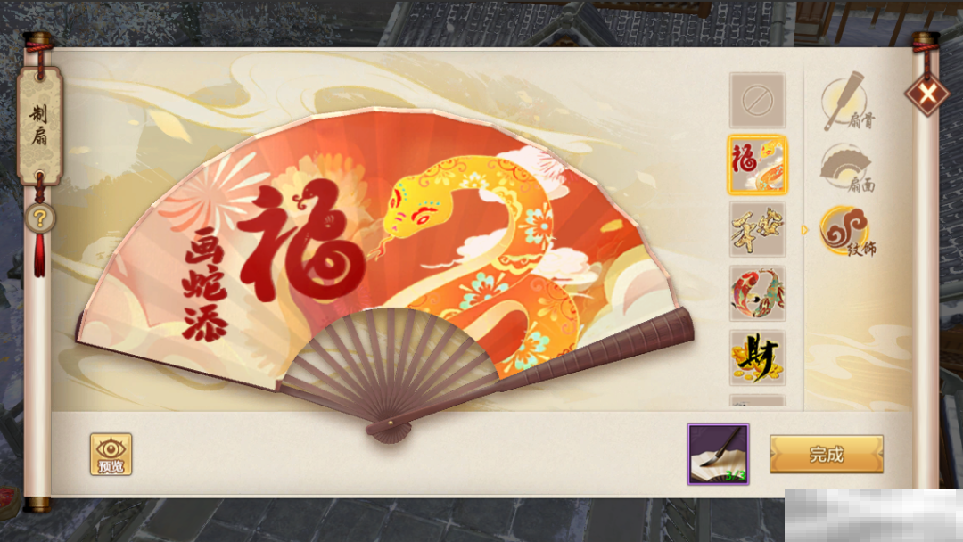 蛇来运转！爆竹驱年兽火热开启，晒出DIY如意扇，百元京东卡等你赢！