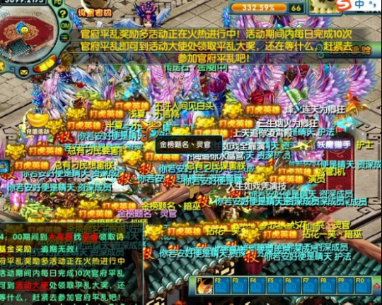 预创开启！《醉红楼》1月24日新服“灵蛇献瑞”即将将火爆开启