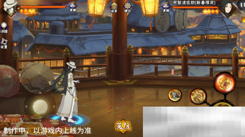 【新忍爆料】大蛇丸「新春限定」带你蜕旧迎新！第二弹红包封面强势来袭！