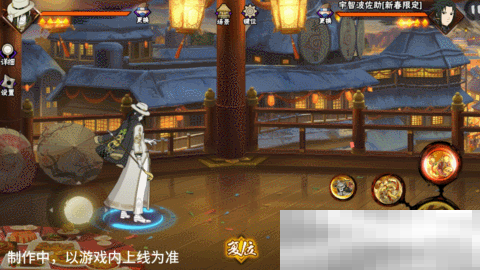 【新忍爆料】大蛇丸「新春限定」带你蜕旧迎新！第二弹红包封面强势来袭！