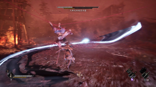 《影之刃零》蛇年新春实机PV公开，双蛇大破七星阵！