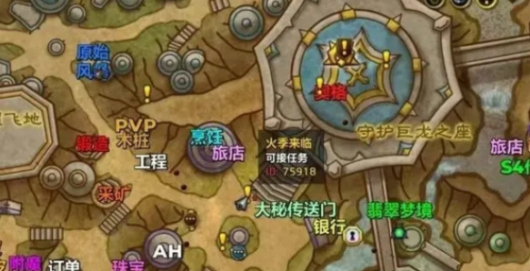 《魔兽世界正式服》攻略——翡翠梦境任务速递