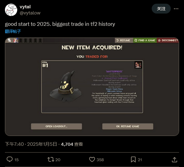 军团要塞2迎来史上最大交易：稀有帽子与独特物品的传奇