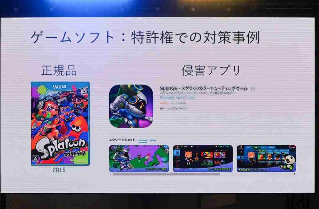 任天堂强化打击非法模拟器措施：专利律师西浦光二解析背后的法律与商业考量