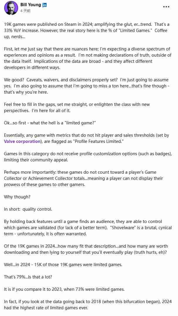 游戏市场的繁荣与困境：2024年Steam新游激增背后的隐忧