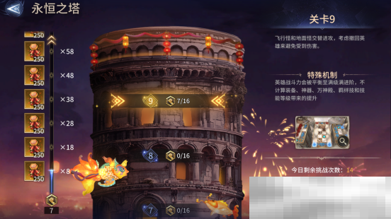 《潮汐守望者》新春版本即将开启 送限定皮肤和传说英雄