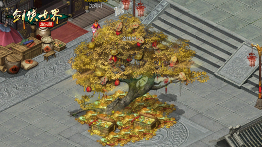 新年辞旧岁，《剑侠世界：起源》春节福利20天乐翻天