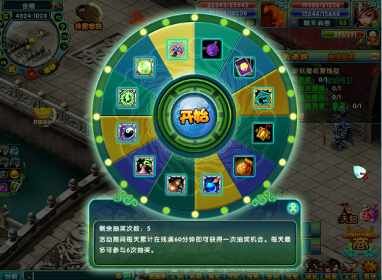 迎新大放送，《醉红楼》新人好礼他真的来咯