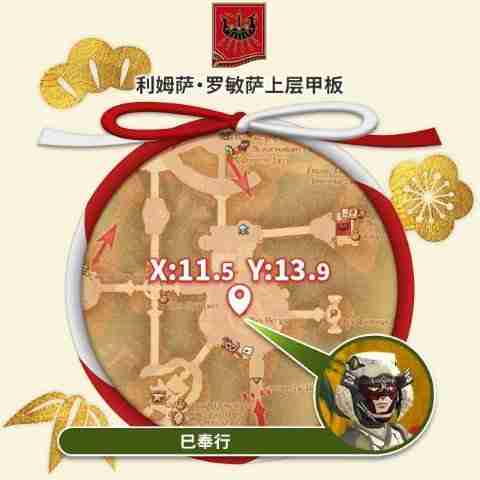 新年狂欢,《最终幻想14》降神节活动来袭!