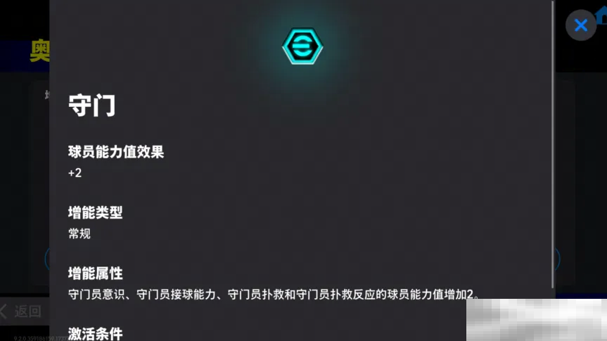 队长小翼联动版增能卡恩登场，参与活动赢金币和联动精选！