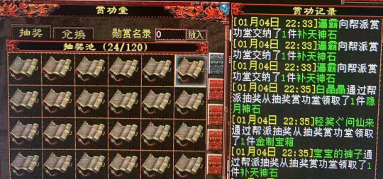 《大话西游2》嚯，这一操作，差点成就全服第一冰武器！