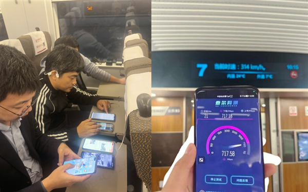 华为、安徽电信完成全国首条高铁5G-A 3CC全线部署:下行速率超700Mbps