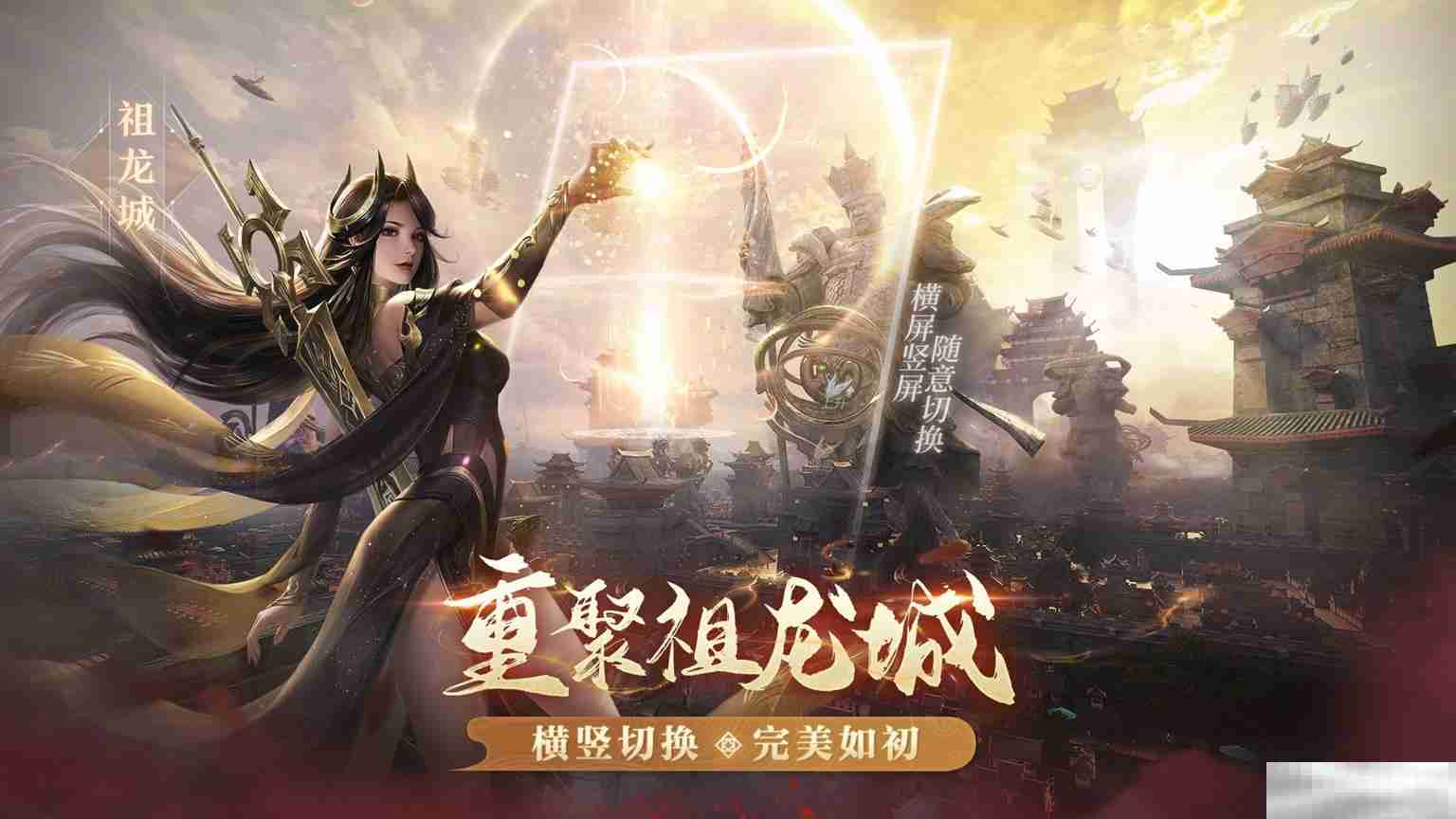 三周年庆今日开启！《完美世界：诸神之战》豪礼等你来