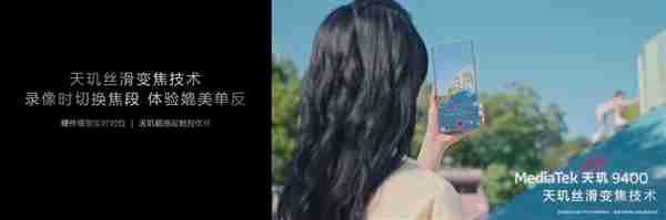 天玑9400助力vivo X200 Pro成安卓影像天花板:灭霸级长焦无人能敌