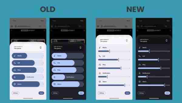 谷歌安卓16音量控制大变样：纤细滑块将取代药丸设计