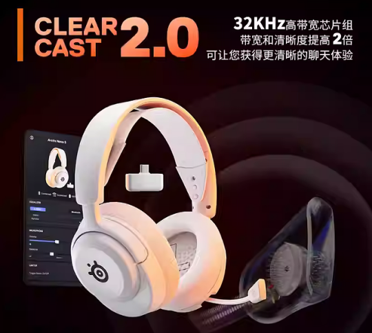 赛出荣光 赛睿助力《街头篮球》IMA国际大师赛