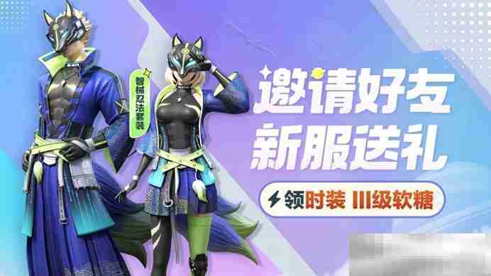 星球开新区，组建太空宠物战队，赢手机大奖