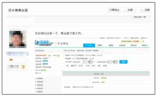 游戏官方手动支持搬砖?网易连抛重磅承诺,2025开年大肉来了